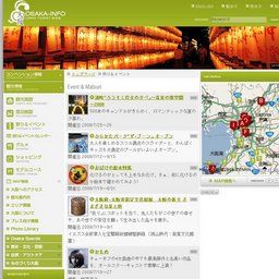 重要文化財『金蔵』特別公開