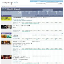 テレビ朝日開局50周年特別企画tvasahiのtvasobi