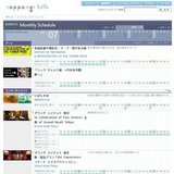 テレビ朝日開局50周年特別企画tvasahiのtvasobi