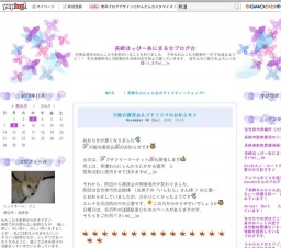 犬猫の譲渡会＆プチフリマ