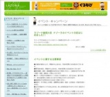 GIRL NEXT DOOR 10ｔｈ Single『運命のしずく〜Destiny’s star〜/星空計画』リリースイベント