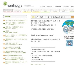 ワーナー・マイカル・シネマズ特別試写会『漫才ギャング』