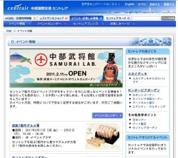 ワンダフラセントレア