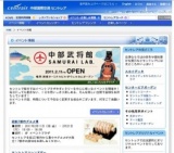 ワンダフラセントレア