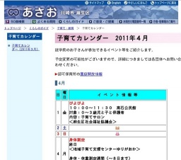 サタディーパパ １０：３０〜１１：３０ おかがみ 対象：就学前の子と保護者（おじいちゃんおば...