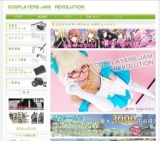 コスプレイヤーズジャム レボリューション in りんくう公園＋りんくう国際物流センター