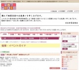 ”がんばってます”お母さんフェア