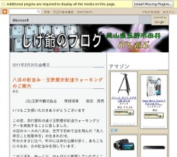 八浜の街並み玉野歴史街道ウォーキングのご案内