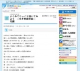 よくみてじっくり描いてみよう —生き物細密画— 花編