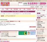 ユーロの風 第8回西洋アンティーク展