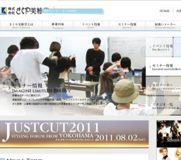 ジャストカット 2011