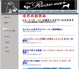 夏休み子供工作教室（ブリザーブドフラワー）８／１２・２３開催！