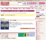 ギャラリー木兎 おもしろ時計展