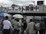 10/10（祝）★無料フリマ★虹のある街北本店-埼玉県北本市