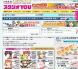 おでかけライブin浜松148