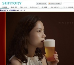 絹の贅沢 発売時モニターキャンペーン