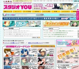 おでかけライブin浜松149 同人感謝の日2011