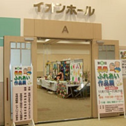 第9回 長寿ふれあい作品展