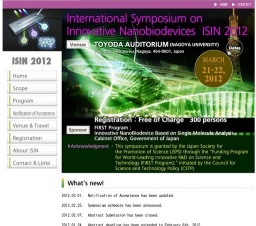 革新ナノバイオデバイスに関する最先端研究開発 国際シンポジウム「ISIN2012」
