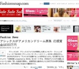 アシックスがアメリカンドリーム募集 応援資金は333万円「33DREAMS presented by ASICS」