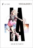 「セガカラMelody」にて、クリスタルヴォイスの歌姫“Lia”によるVOCALOID(TM)3 Library『IA -ARI...