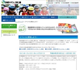 そりゲレンデ夜間開放