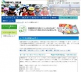 そりゲレンデ夜間開放