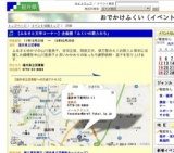 【ふるさと文学コーナー】企画展「ふくいの歌人たち」