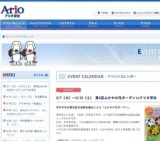 ・3/11（日） 花の展覧会