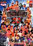  「VKF20周年記念 VKF KING of WRESTLE NANIWA 2012」 