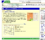 「山崎さんによる写真説明会」について★