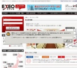 タバコを吸わない人のそばにいたい★～男女ともノンスモーカー編～★ 