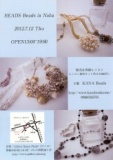 BEADS Beads in Naha