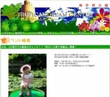 今年、2日間だけの最後のチャンス！！「秋のハス乗り体験会」開催！