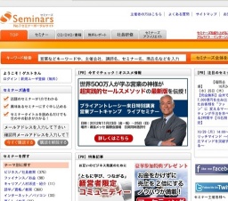 [セミナー] 【個人事業主・小さな会社の経営者向け】ビジネスプロデュース塾少人数制１日集中コ...