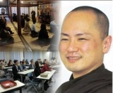 仏教無料体験会　座禅とQ＆A　