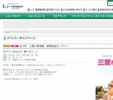 椛島恵美、高橋涼子ピアノ弾き語りミニコンサート