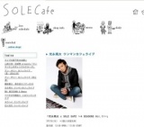 光永亮太 ワンマンカフェライブ