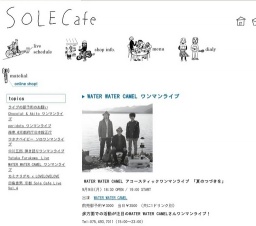 WATER WATER CAMEL ワンマンライブ