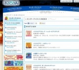 イクスピアリカード ハッピーピアリデイズ