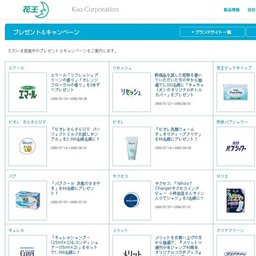 「エコナマヨネーズタイプ250g」「エコナおいしさたっぷりドレッシングソース＜生たまねぎ＞」...