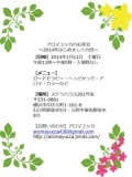 ヘッドかっさ、アロマセラピープチ体験会