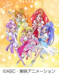 ２月１５日 土 ドキドキ プリキュア ショー 埼玉県川口市のイベント ことさが Smart
