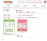 ★☆【２月度】のイベント情報は、こちら☆★