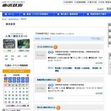 船橋港親水公園花火大会