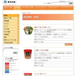 まぜそば醤油だれチャーシュー風味