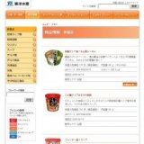 まぜそば醤油だれチャーシュー風味