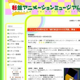 ワークショップスタンプラリー