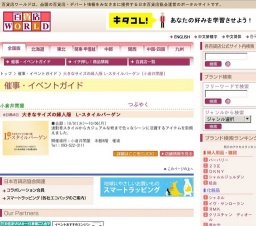 大きなサイズの婦人服 L-スタイルバーゲン