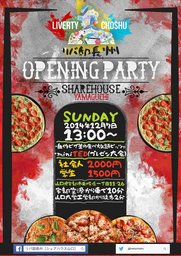 リバ邸長州オープニングパーティー　in シェアハウス山口